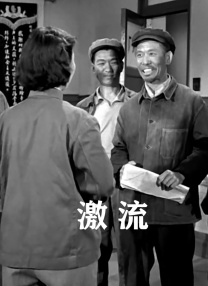 我的情人太风骚